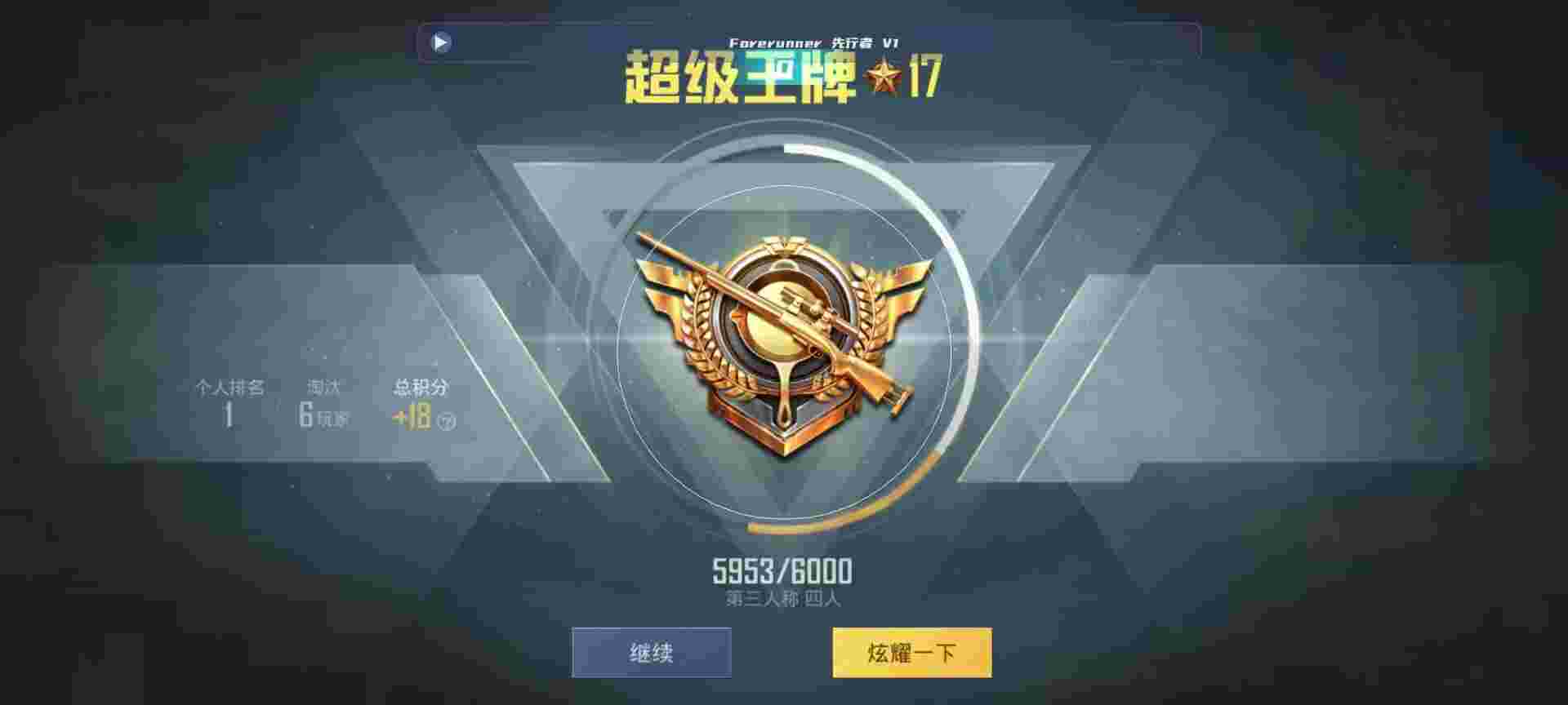 和平精英鸡腿辅助自瞄 - gg�޸ĺ�ƽ��Ӣ���辅助预览图